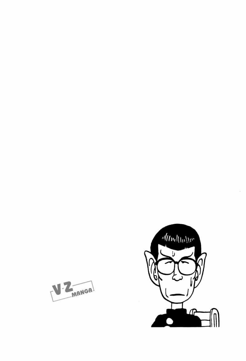 Tiến Sĩ Slump - Chapter 62 - Trang 20