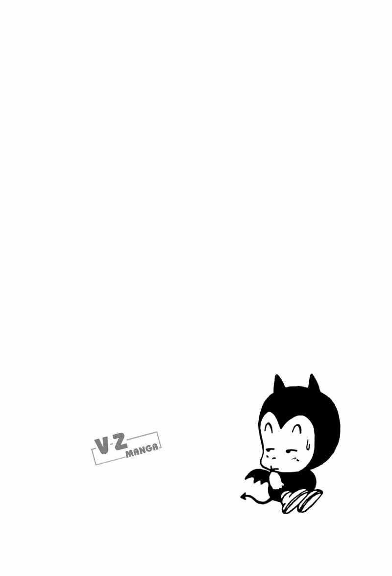 Tiến Sĩ Slump - Chapter 66 - Trang 17