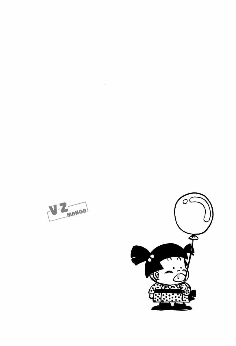 Tiến Sĩ Slump - Chapter 87 - Trang 14