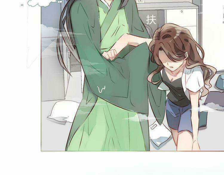 Tiên Thảo Có Linh Hồn - Chapter 2 - Trang 32