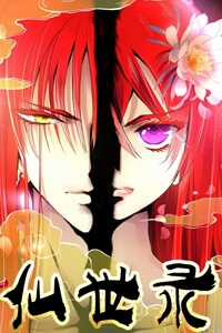 Đọc truyện Tiên Thế Lục