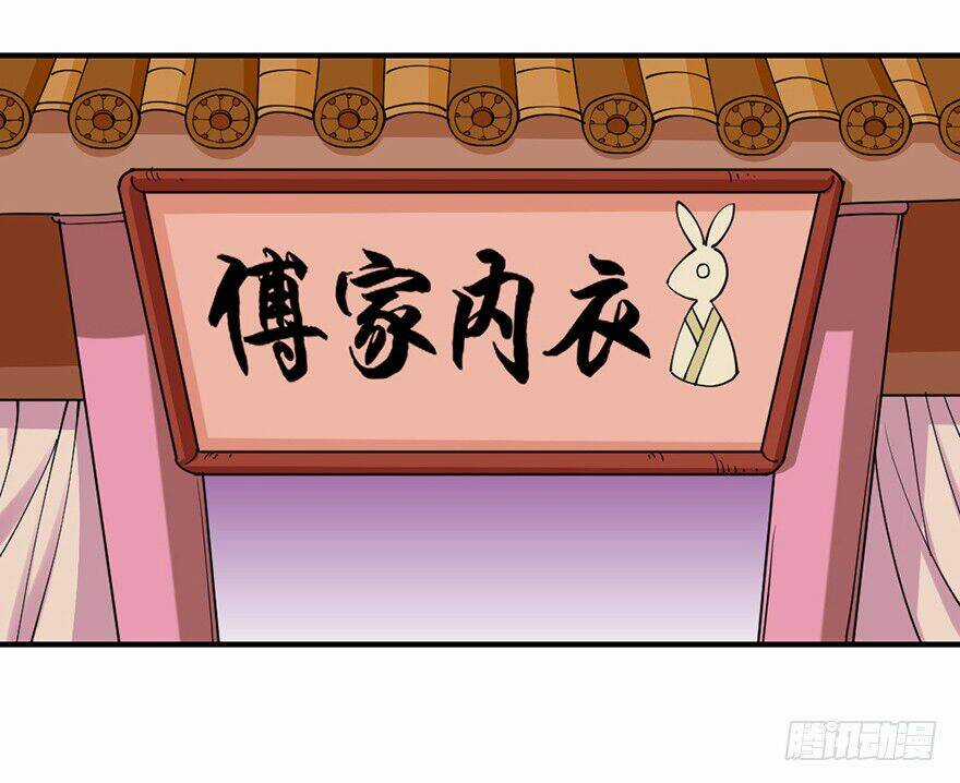 Tiên Thương - Chapter 5 - Trang 29