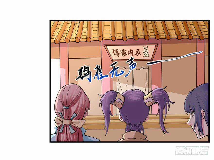 Tiên Thương - Chapter 5 - Trang 33