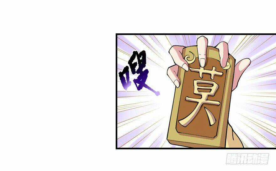 Tiên Thương - Chapter 6 - Trang 16