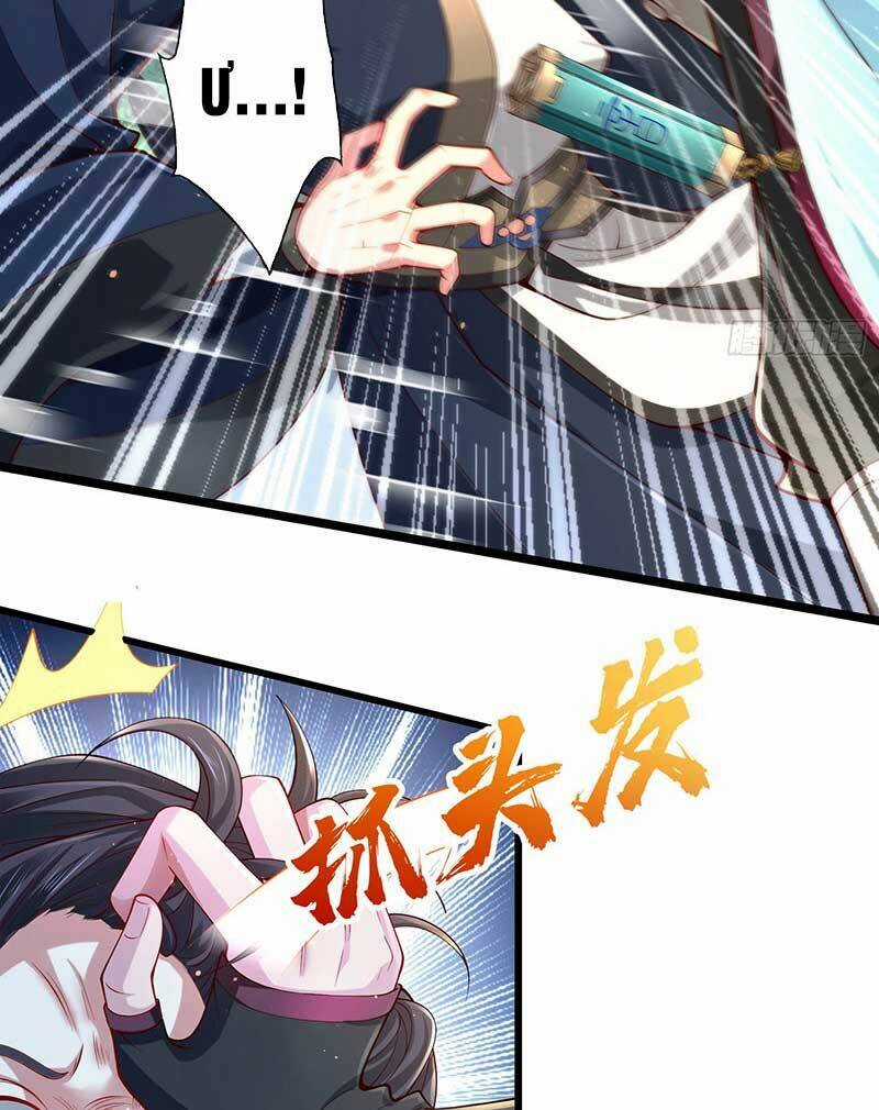 Tiên Tử Tha Mạng - Chapter 6 - Trang 8