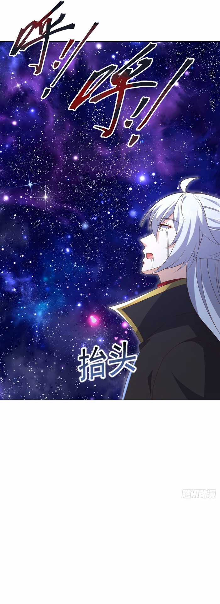 Tiên Võ Đế Tôn - Chapter 869 - Trang 4