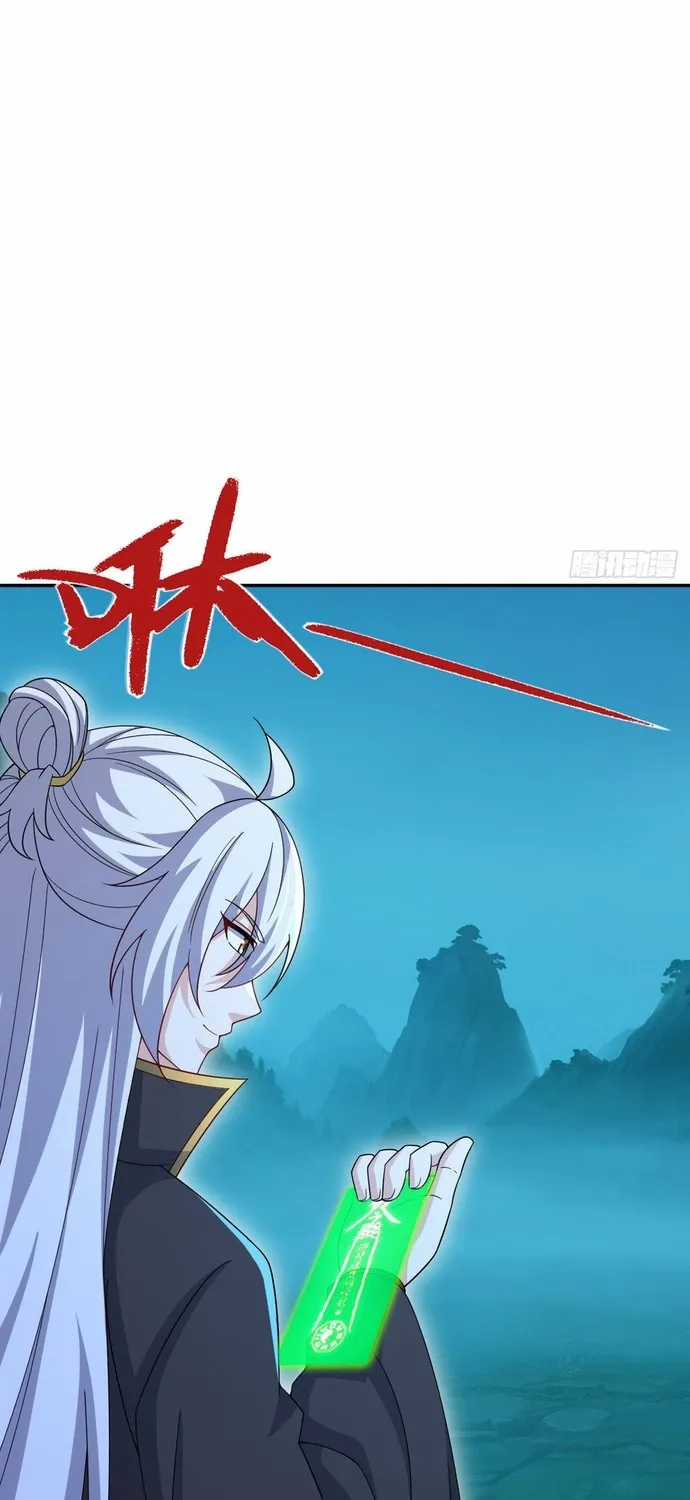 Tiên Võ Đế Tôn - Chapter 890 - Trang 62