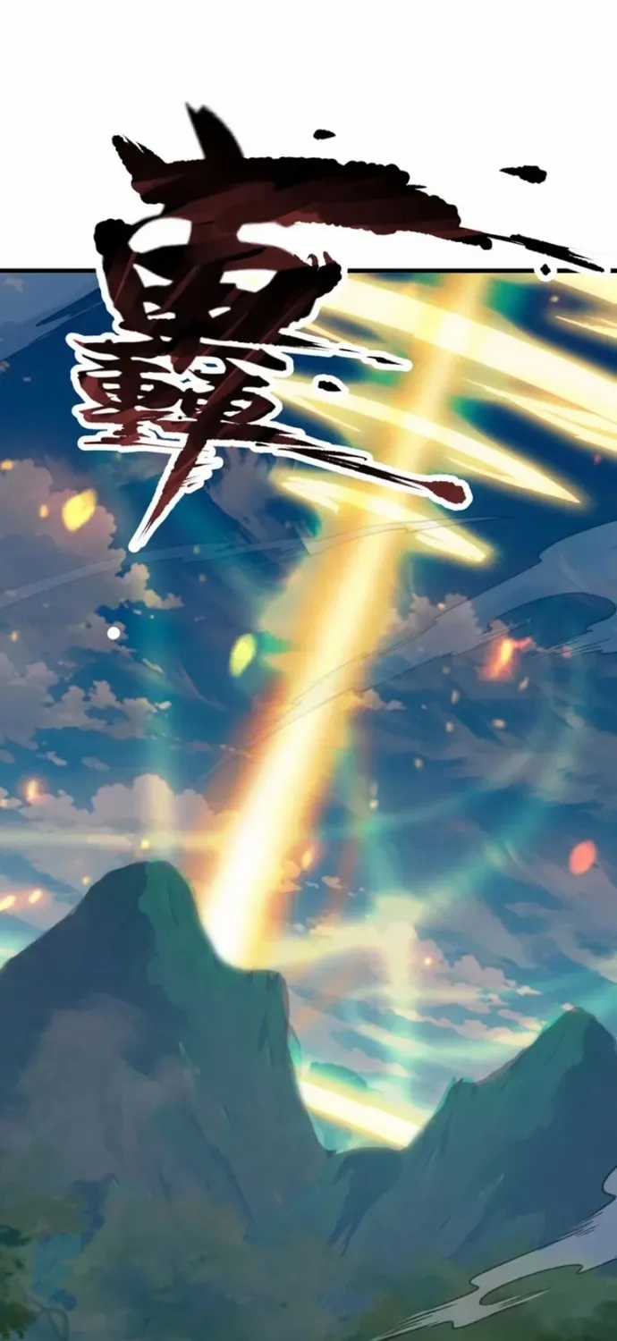 Tiên Võ Đế Tôn - Chapter 895.1 - Trang 61