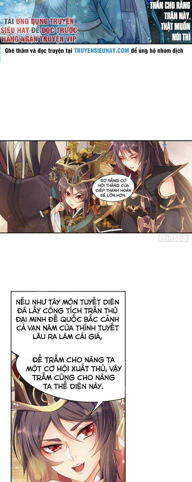 Tiên Võ - Chapter 1 - Trang 12