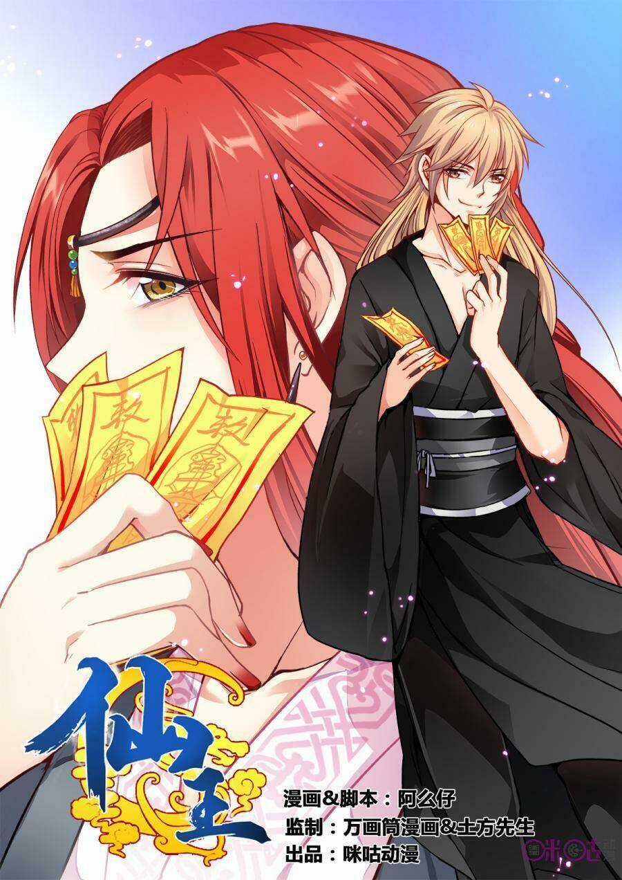 Tiên Vương - Chapter 1 - Trang 1