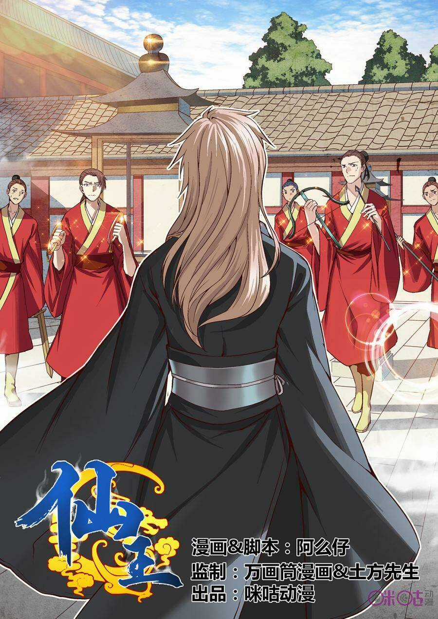 Tiên Vương - Chapter 16 - Trang 2