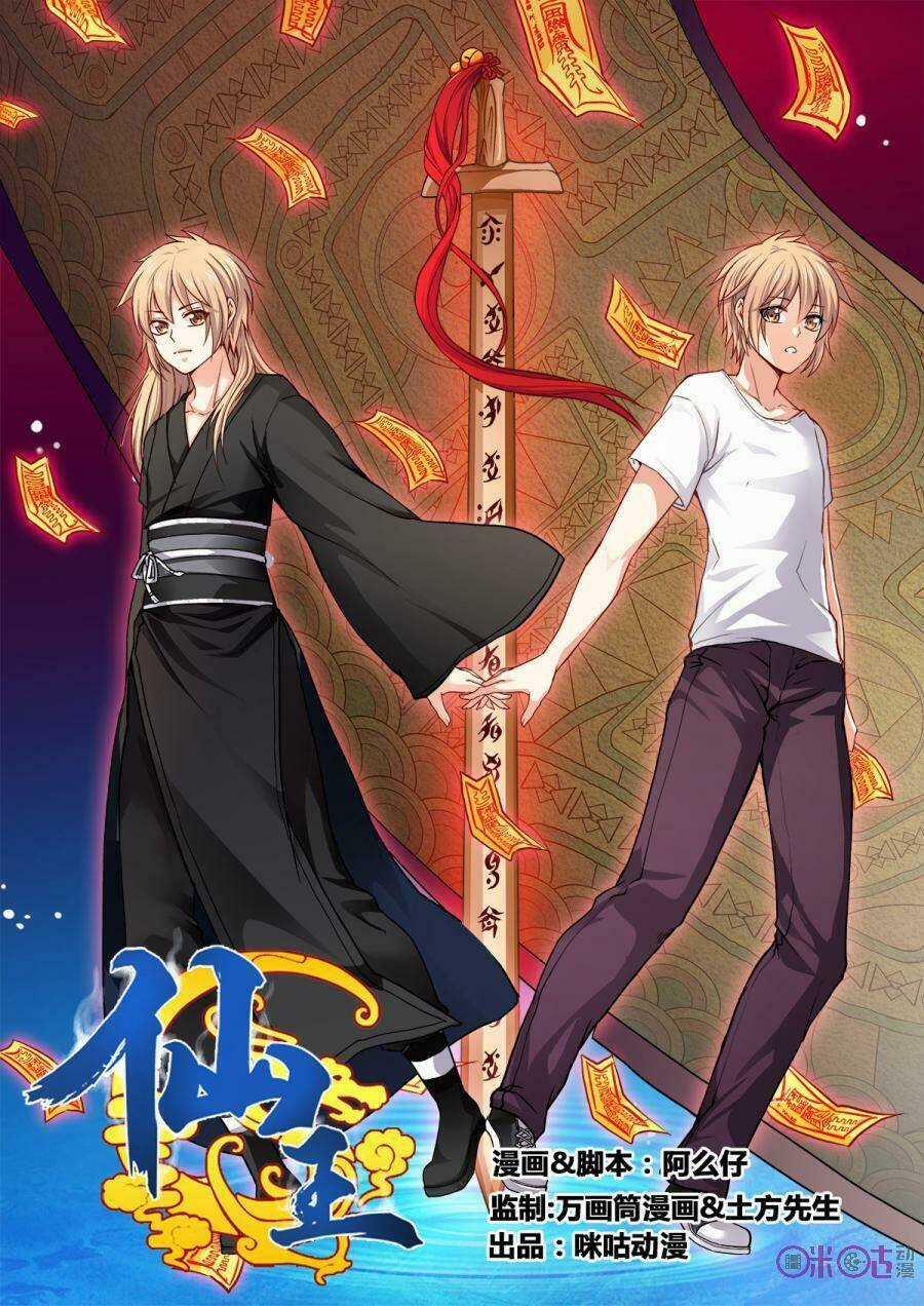 Tiên Vương - Chapter 2 - Trang 2