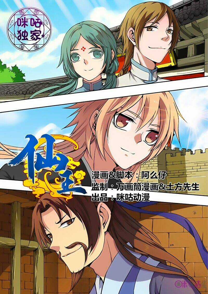 Tiên Vương - Chapter 21 - Trang 2