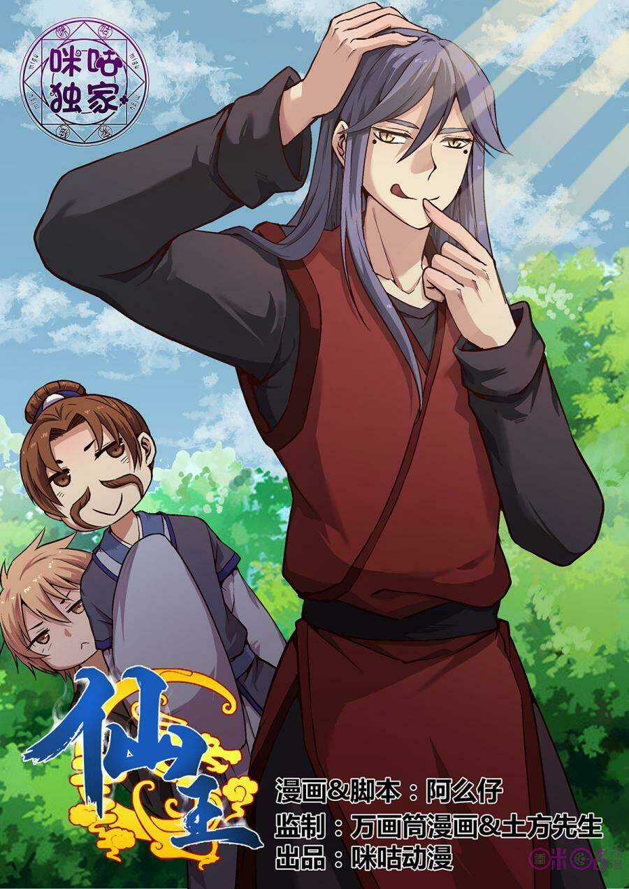 Tiên Vương - Chapter 22 - Trang 2