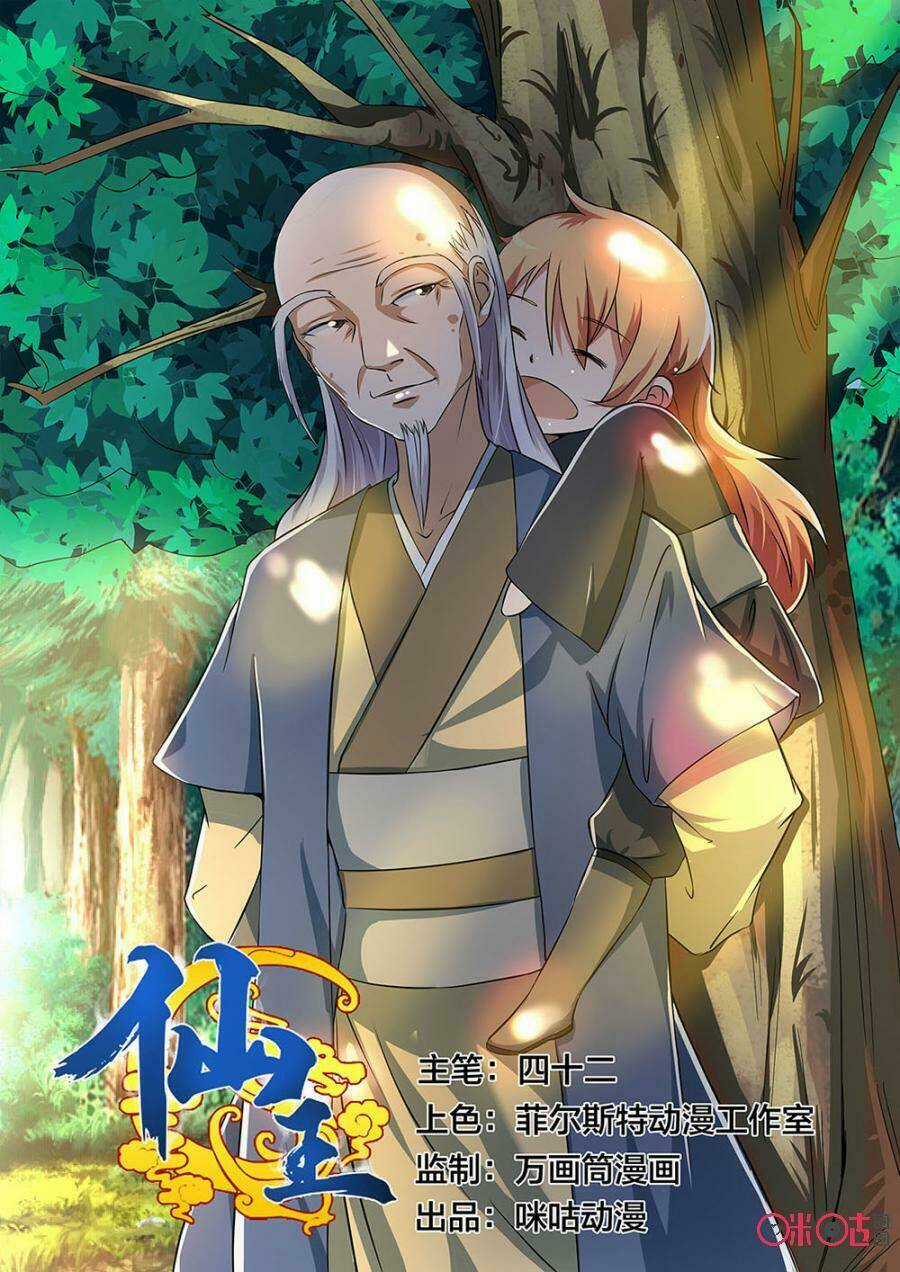 Tiên Vương - Chapter 27 - Trang 2