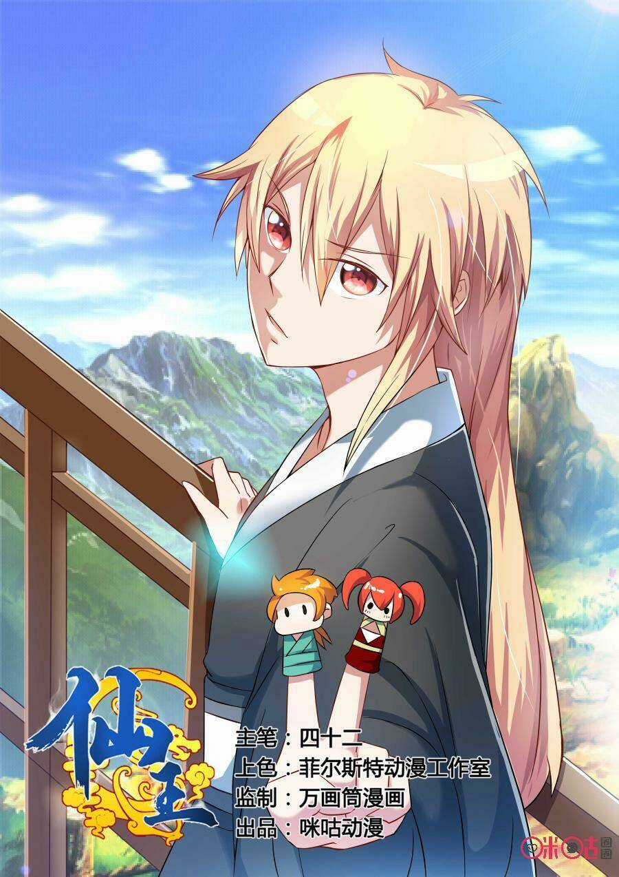 Tiên Vương - Chapter 29 - Trang 2