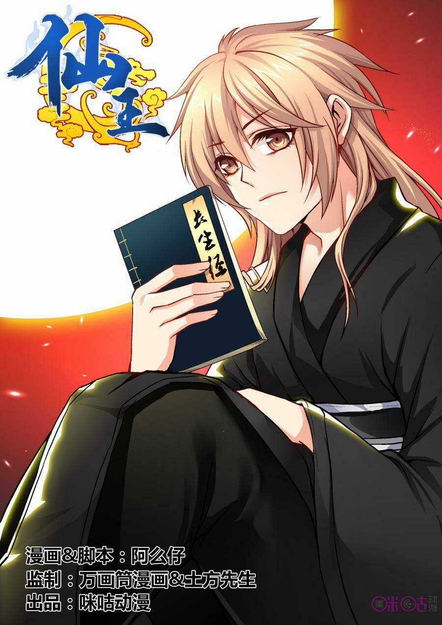 Tiên Vương - Chapter 3 - Trang 2