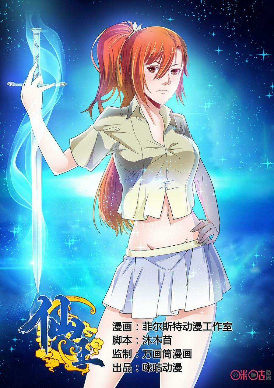 Tiên Vương - Chapter 38 - Trang 2