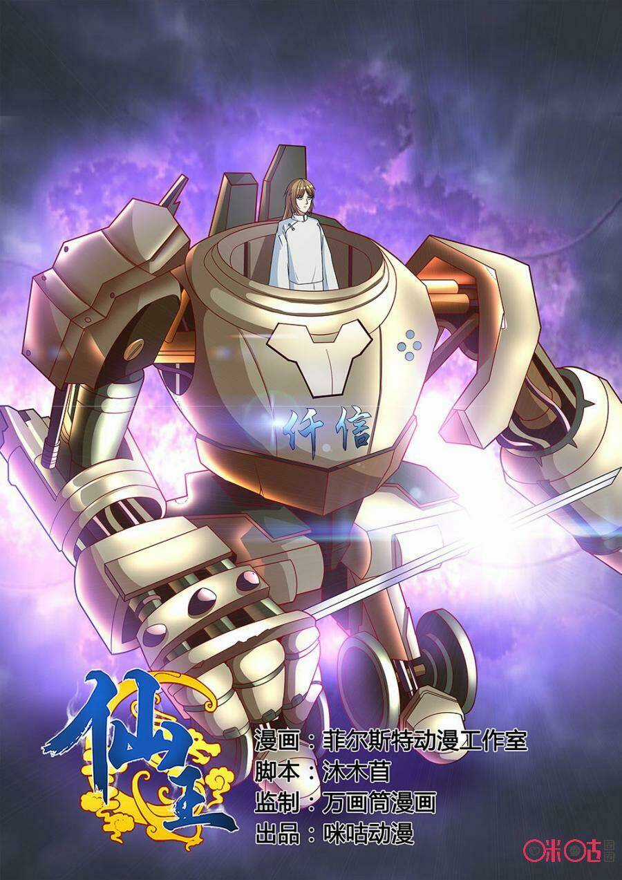 Tiên Vương - Chapter 39 - Trang 2