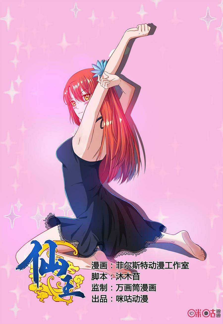 Tiên Vương - Chapter 41 - Trang 2