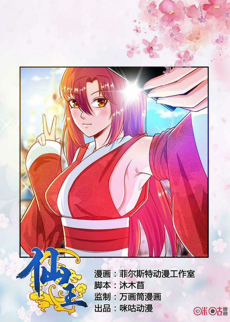 Tiên Vương - Chapter 42 - Trang 2