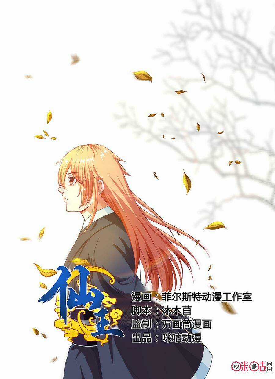 Tiên Vương - Chapter 44 - Trang 2