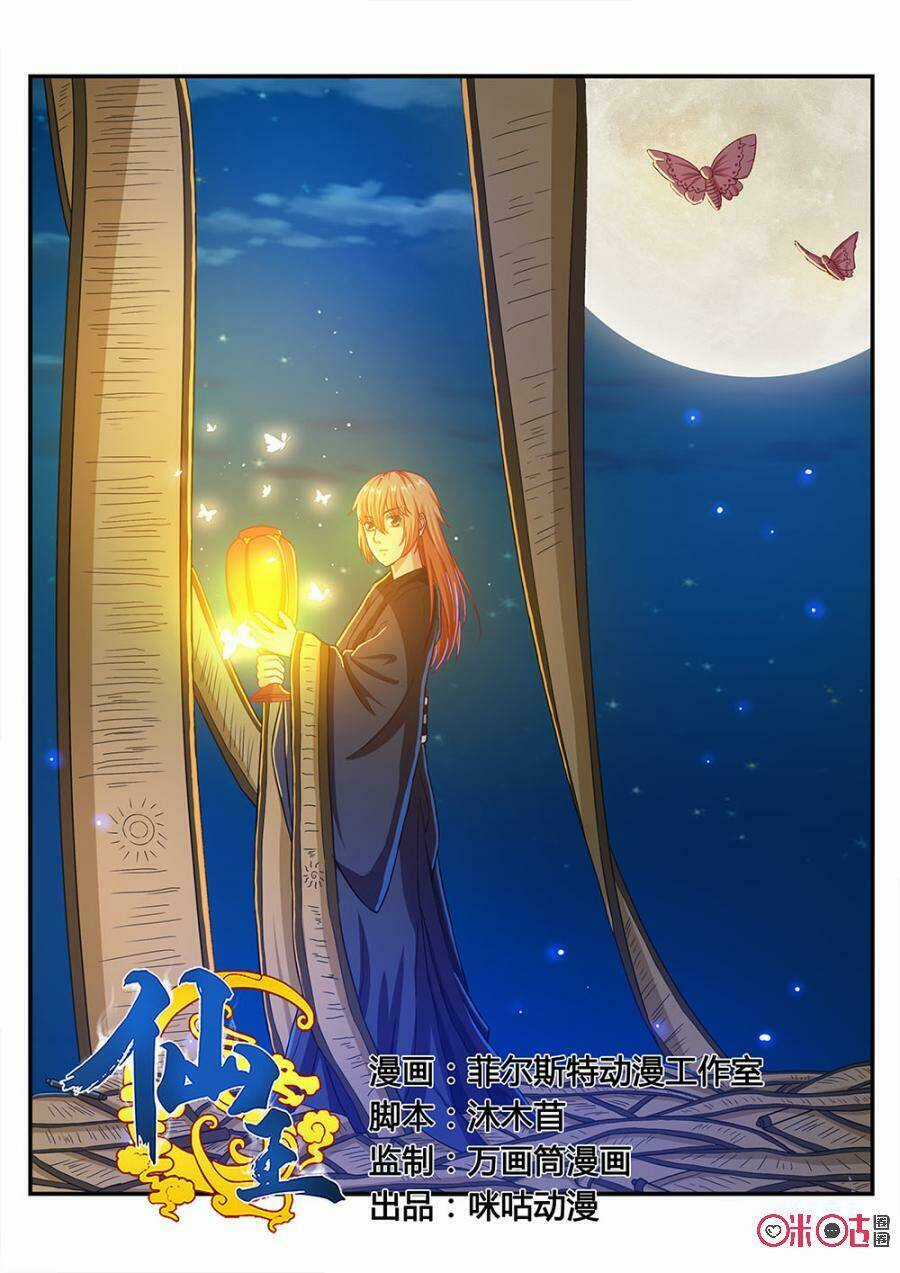 Tiên Vương - Chapter 45 - Trang 2