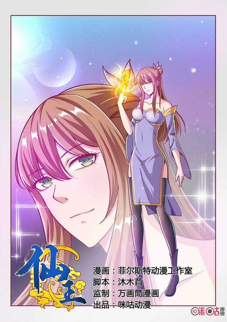 Tiên Vương - Chapter 48 - Trang 2