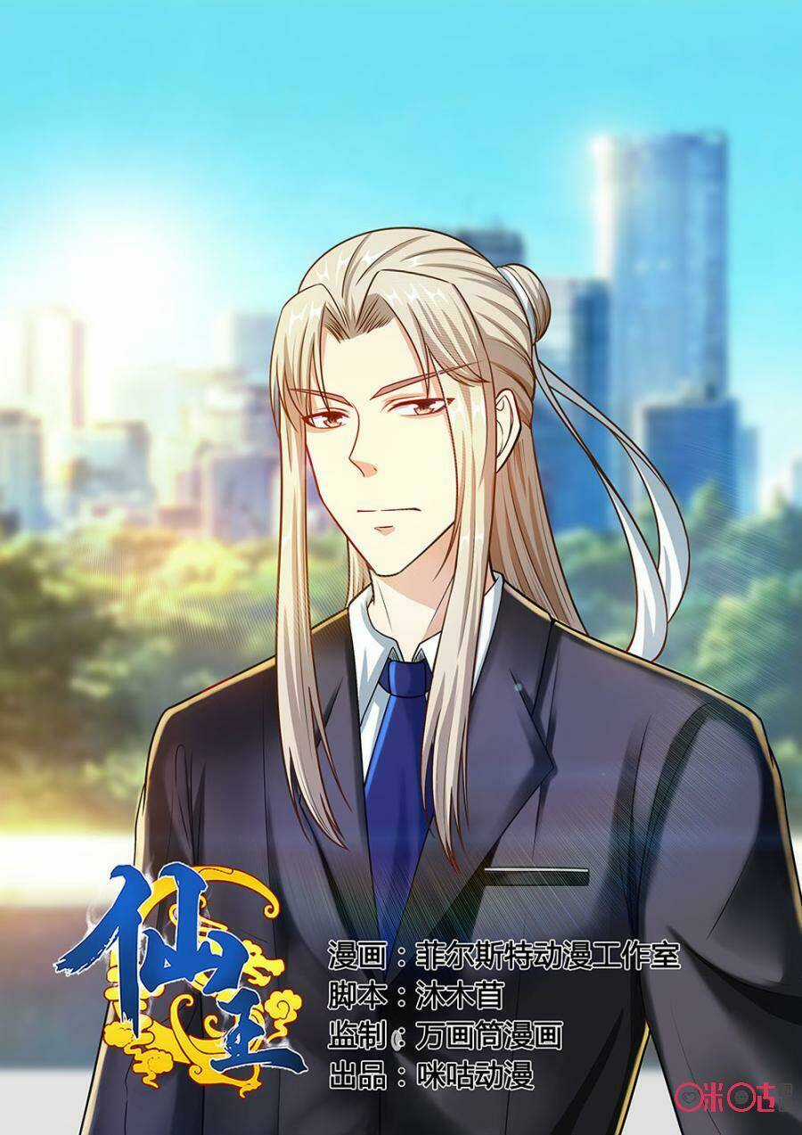 Tiên Vương - Chapter 49 - Trang 2