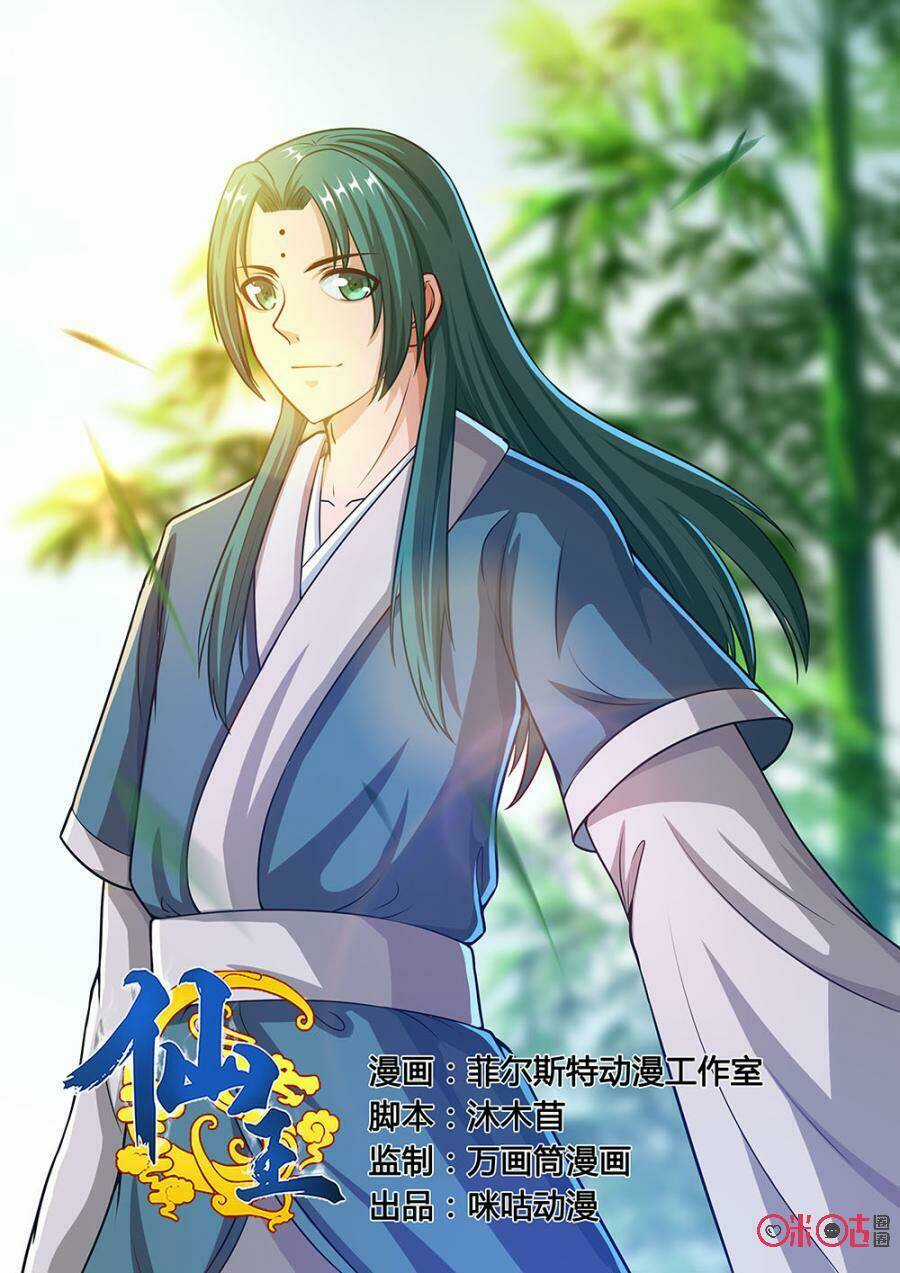 Tiên Vương - Chapter 50 - Trang 2