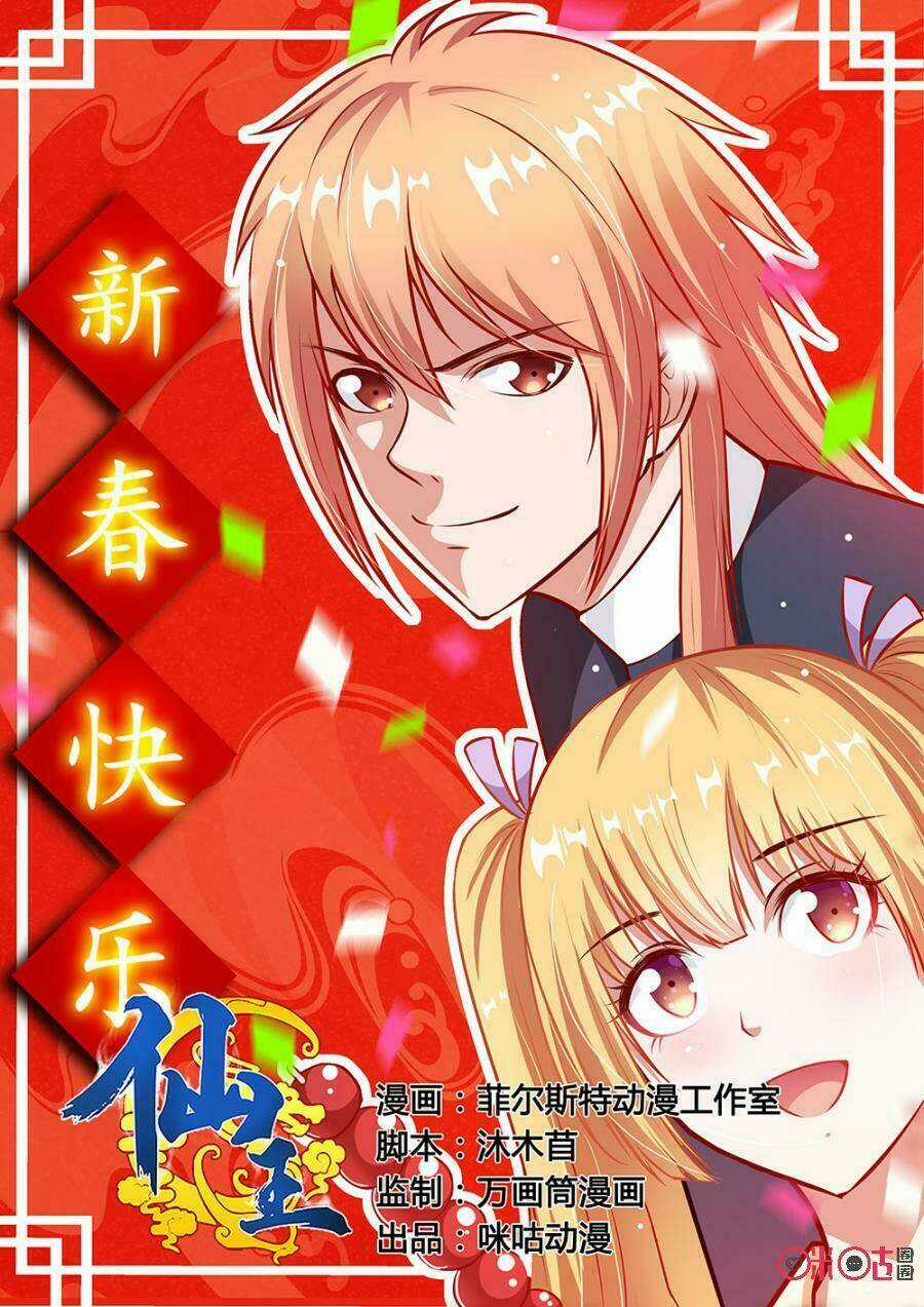 Tiên Vương - Chapter 53 - Trang 2