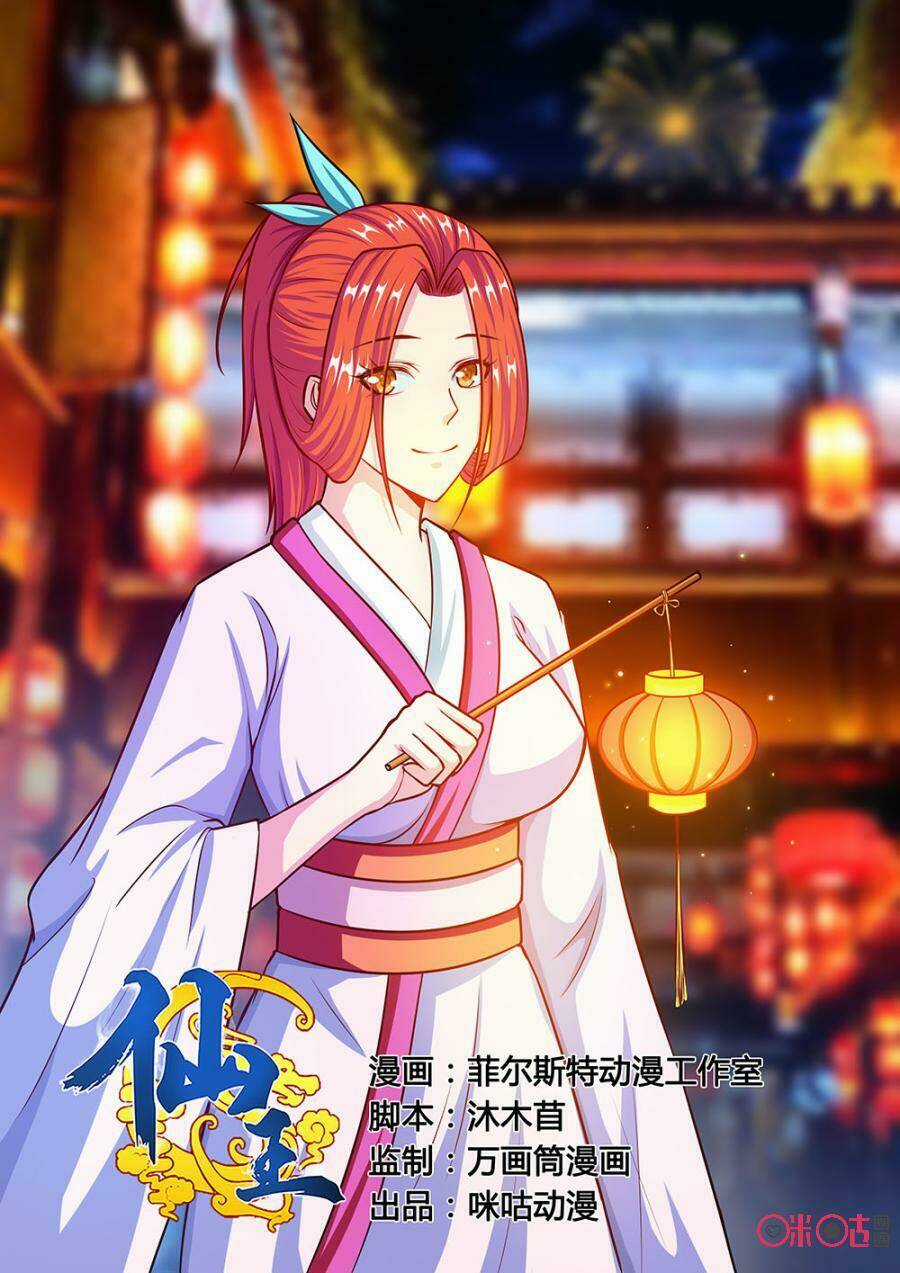 Tiên Vương - Chapter 54 - Trang 2