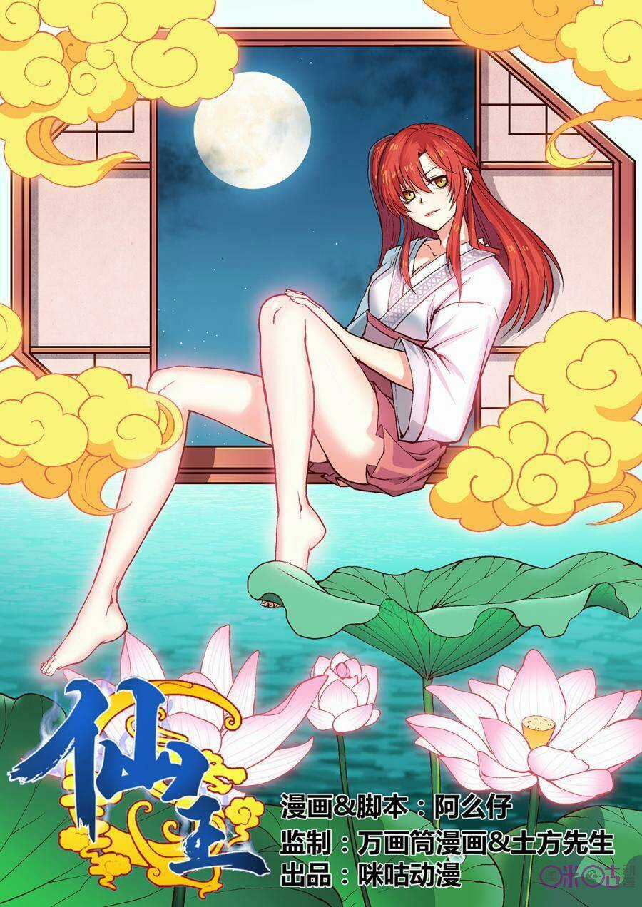 Tiên Vương - Chapter 6 - Trang 2