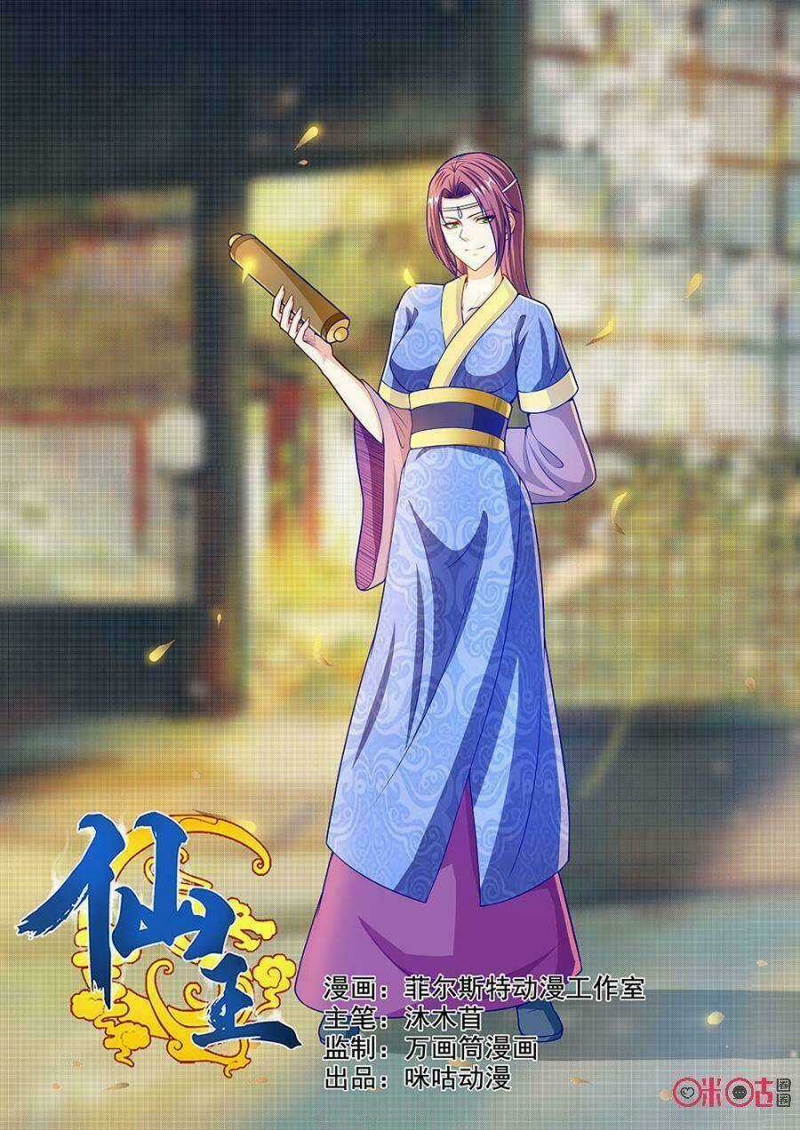 Tiên Vương - Chapter 60 - Trang 2