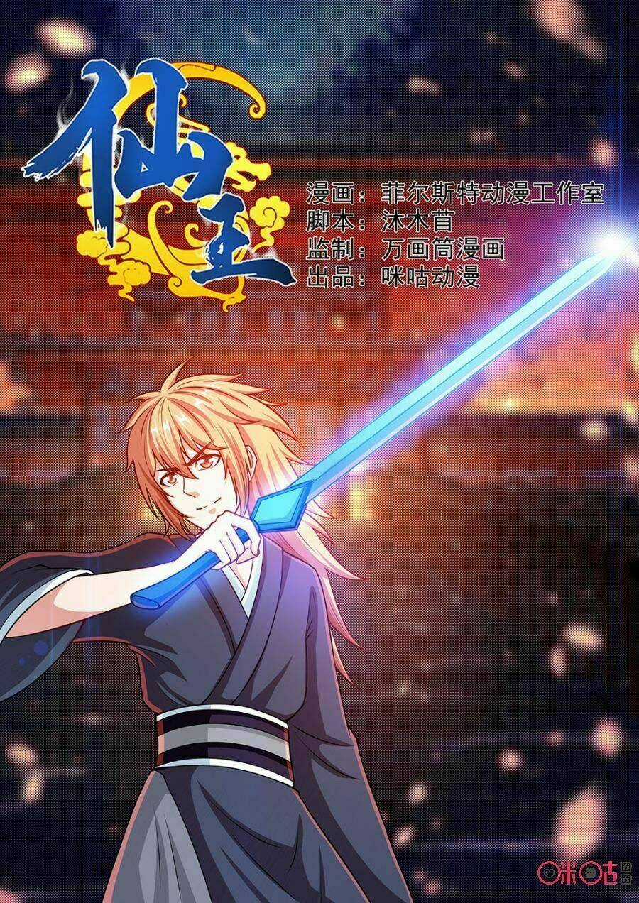 Tiên Vương - Chapter 67 - Trang 2