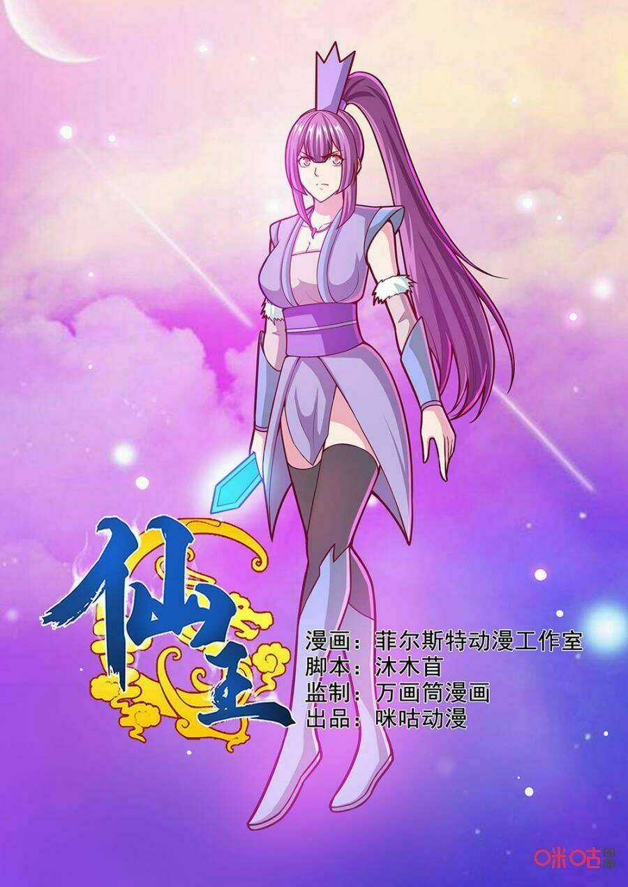 Tiên Vương - Chapter 70 - Trang 2