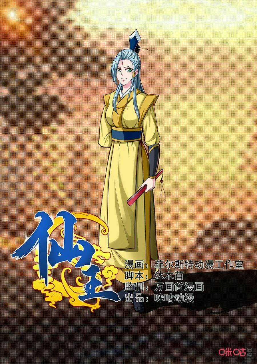 Tiên Vương - Chapter 72 - Trang 2