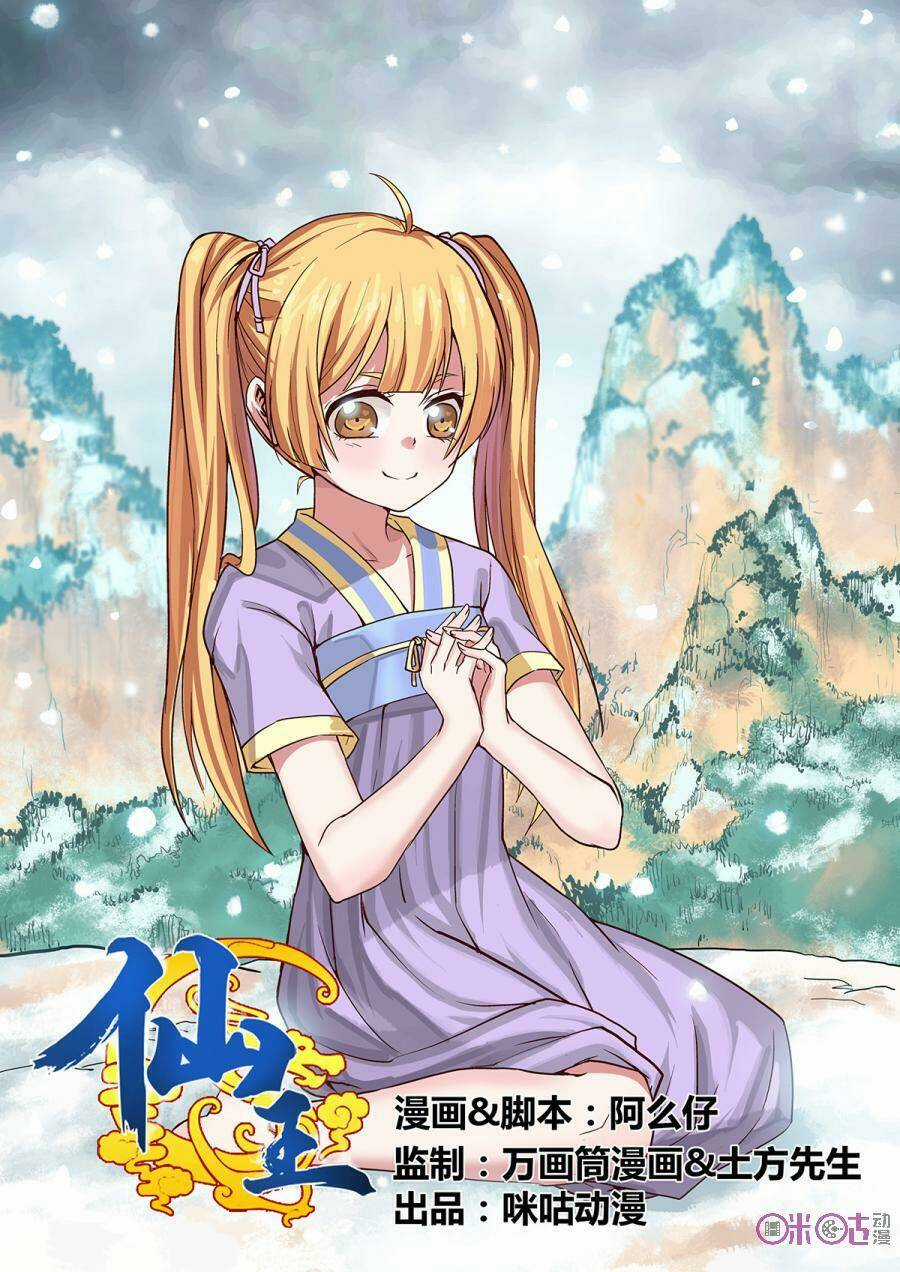 Tiên Vương - Chapter 9 - Trang 2