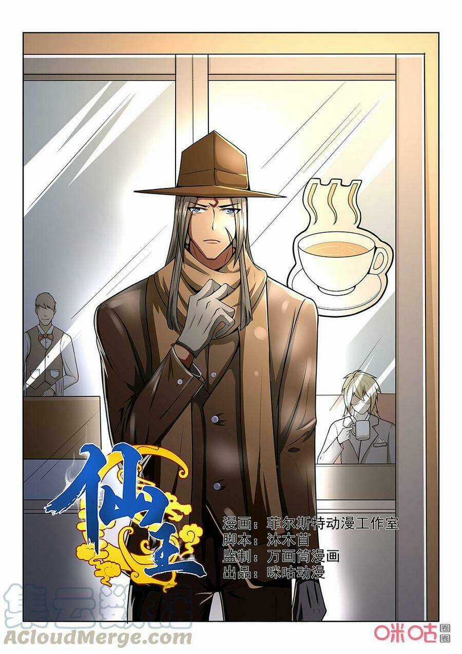 Tiên Vương - Chapter 91 - Trang 2