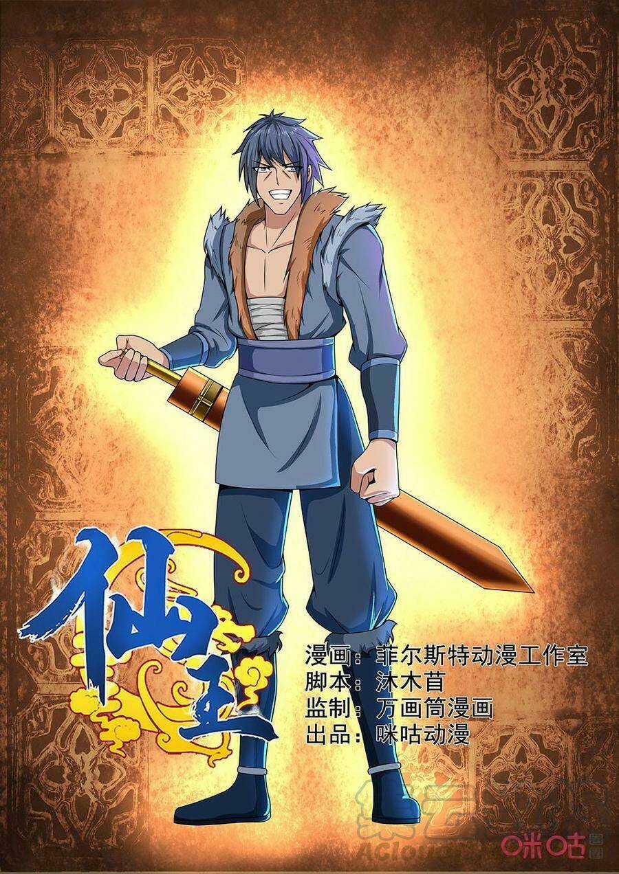 Tiên Vương - Chapter 92 - Trang 2