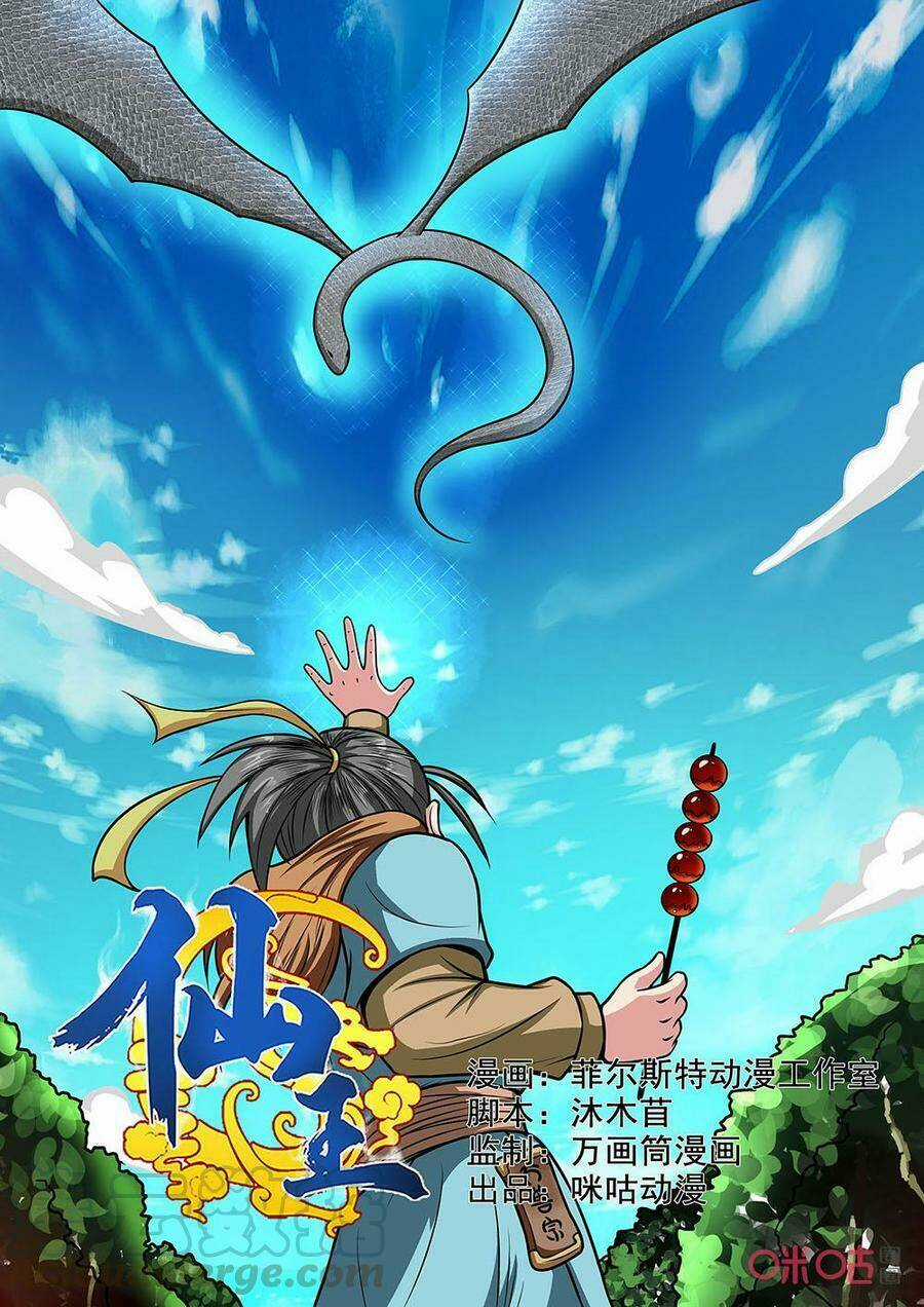 Tiên Vương - Chapter 96 - Trang 2