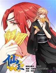 Đọc truyện Tiên Vương