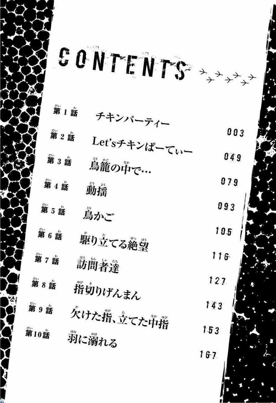 Tiếng Gáy Sát Thủ - Chapter 1 - Trang 3