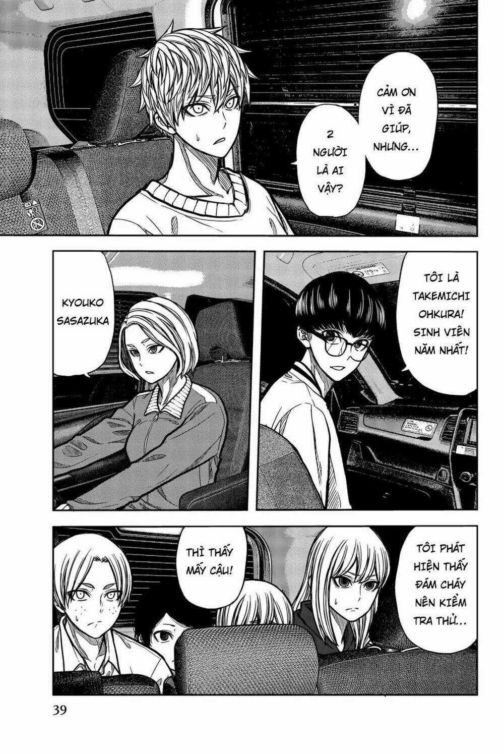 Tiếng Gáy Sát Thủ - Chapter 35 - Trang 3