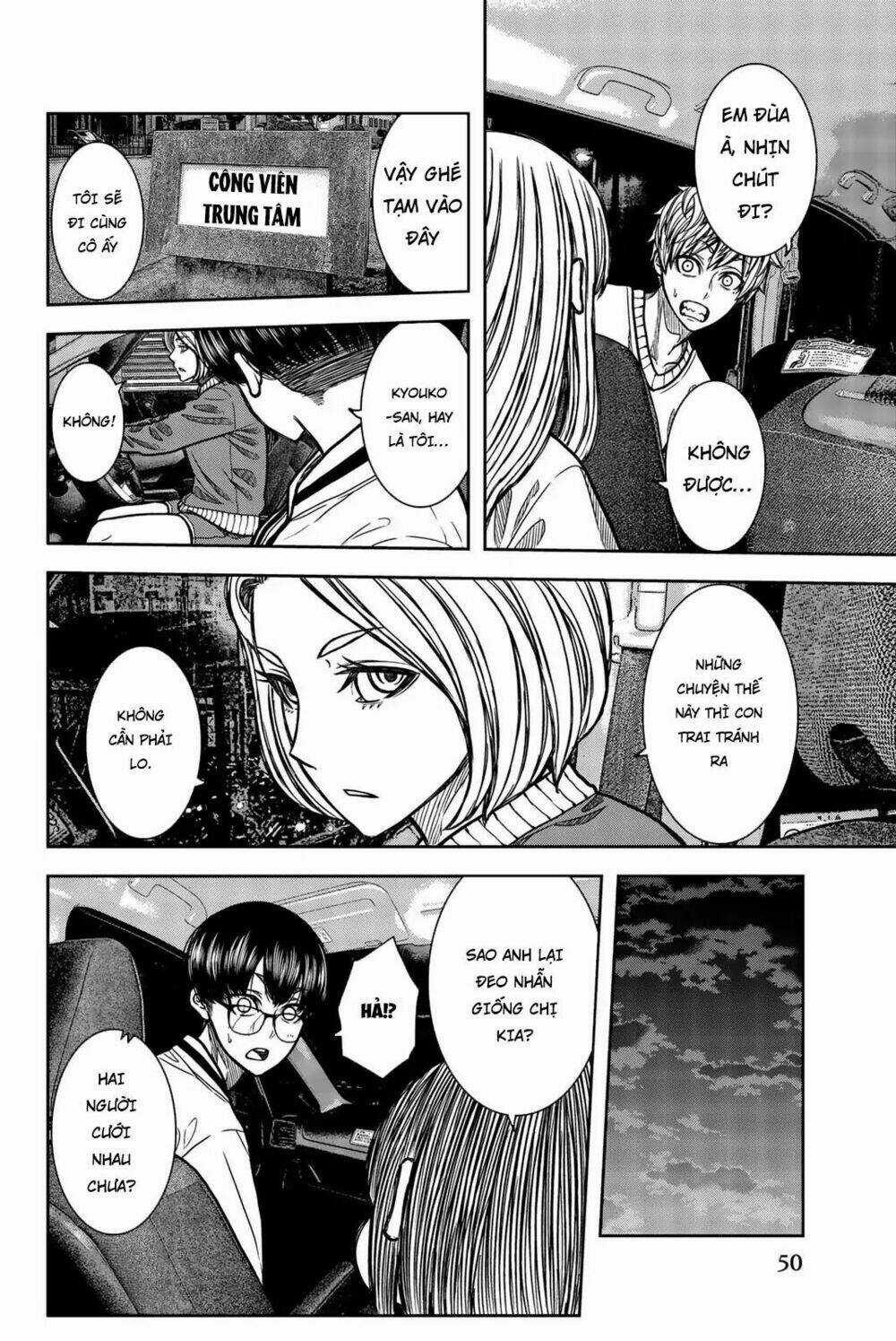 Tiếng Gáy Sát Thủ - Chapter 36 - Trang 4