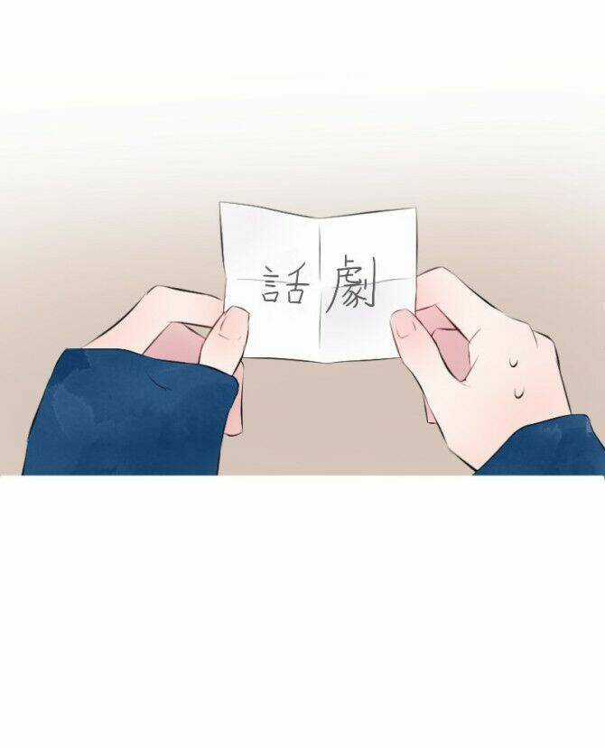 Tiếng Gọi Cthulhu - Chapter 18 - Trang 26