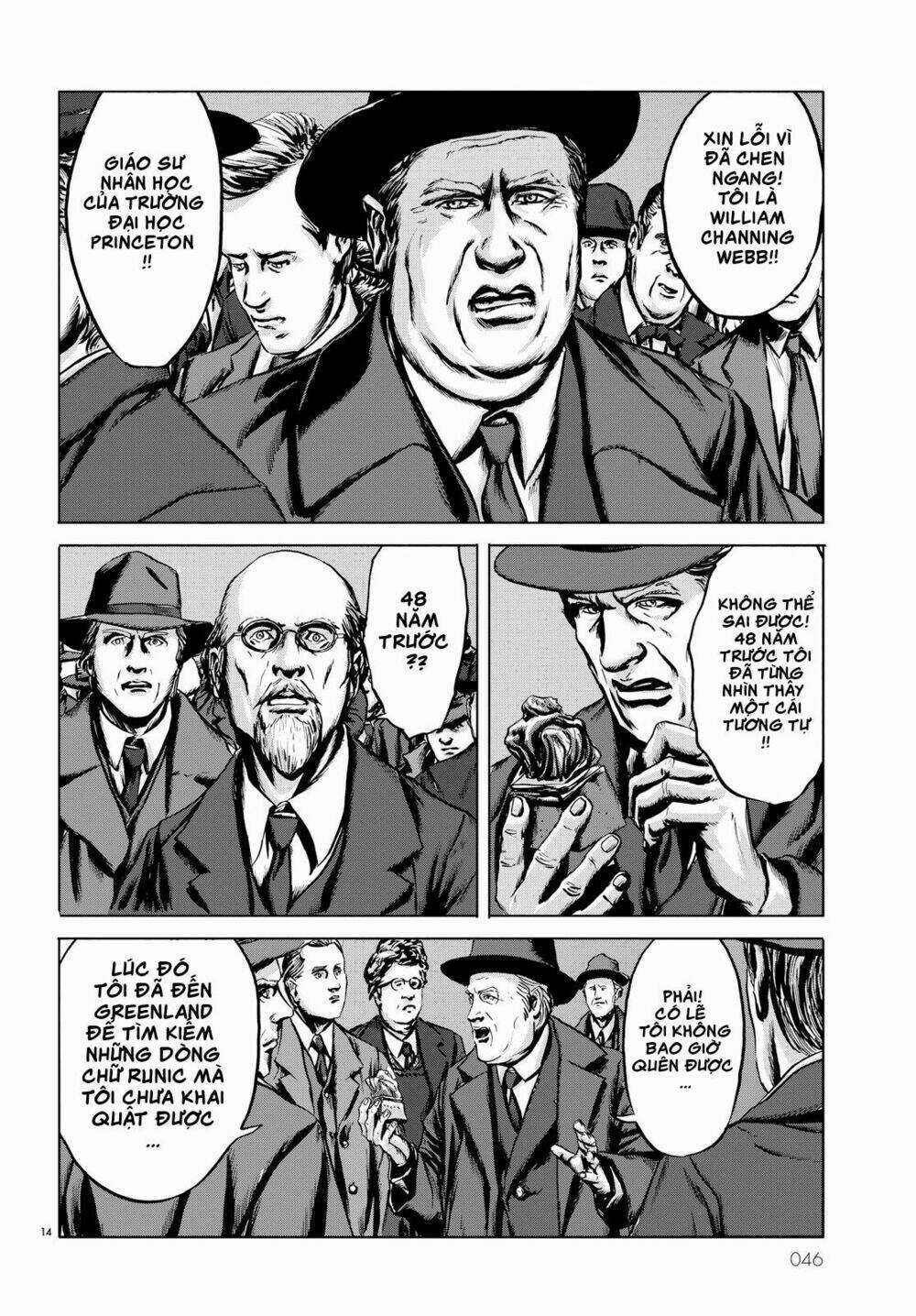 Tiếng Gọi Cthulhu - Chapter 2 - Trang 14