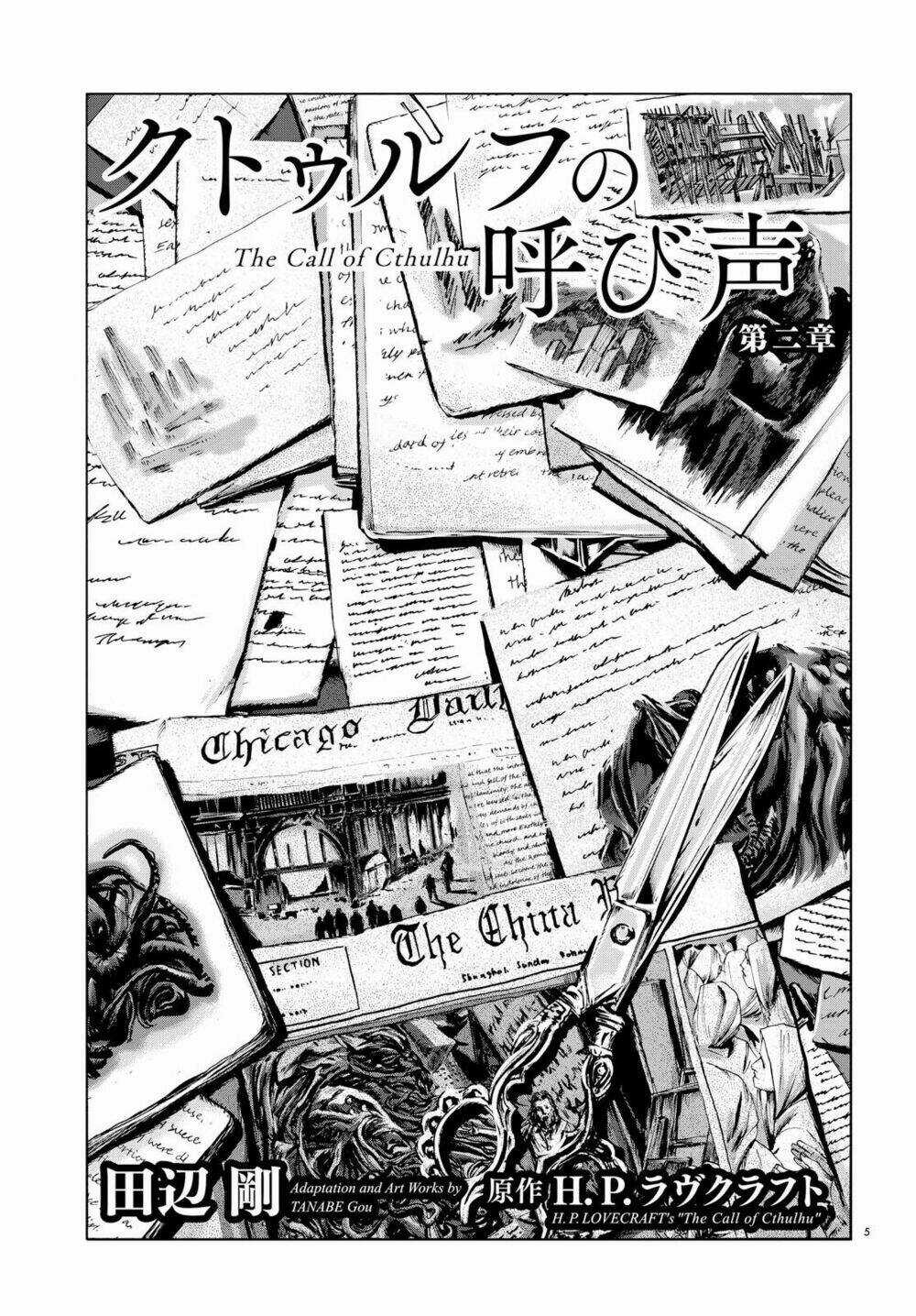 Tiếng Gọi Cthulhu - Chapter 2 - Trang 5