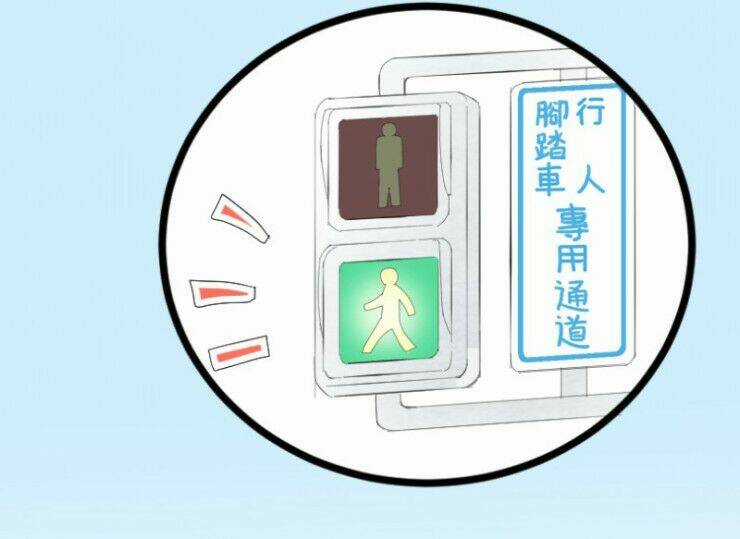 Tiếng Gọi Cthulhu - Chapter 24 - Trang 3