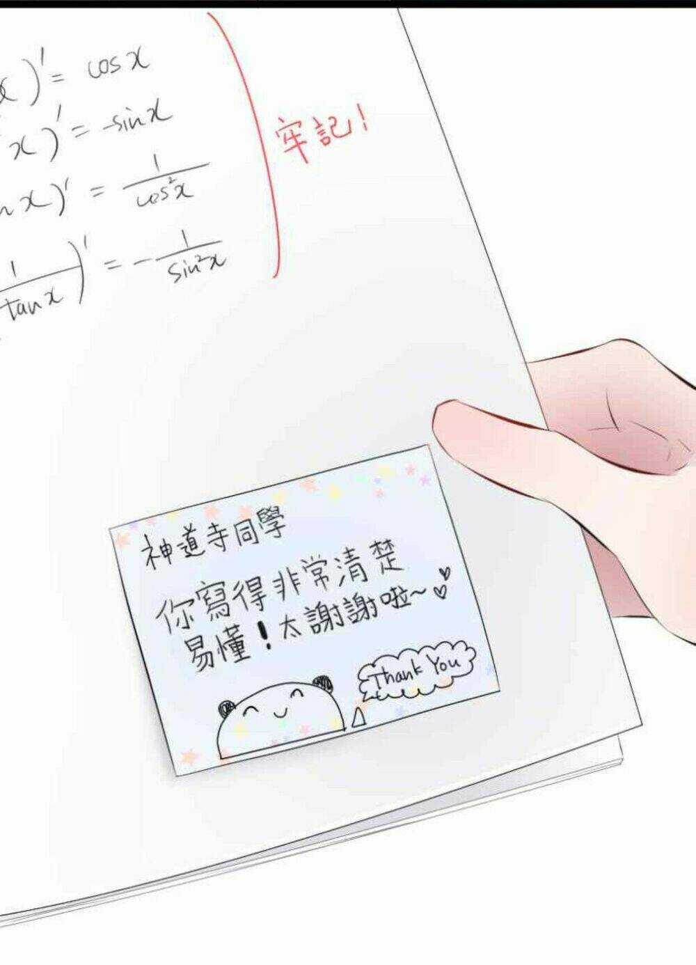 Tiếng Gọi Cthulhu - Chapter 8 - Trang 3